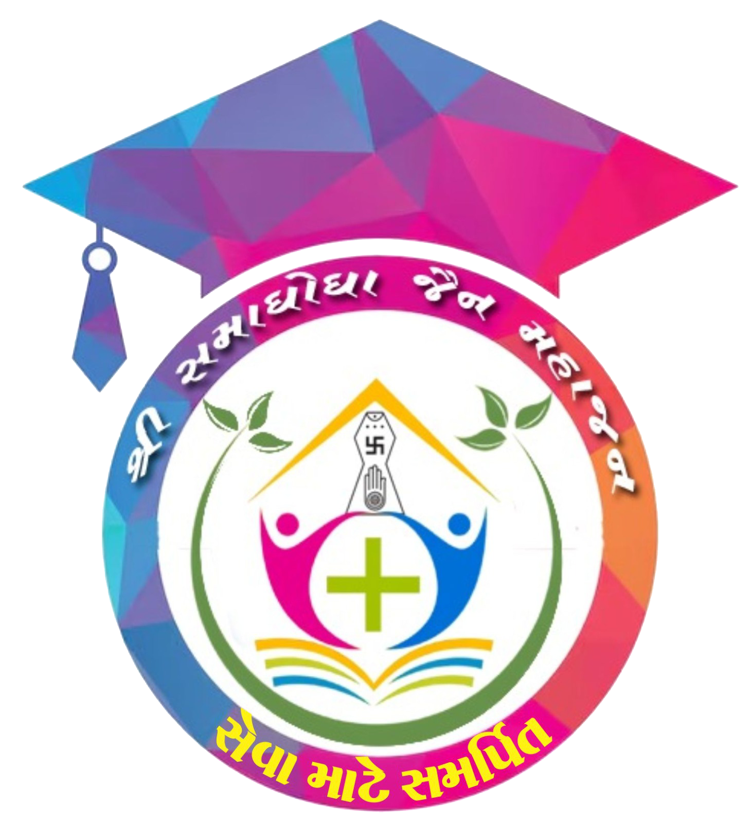 Samaghogha Logo